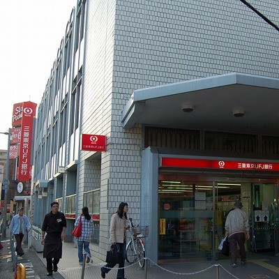 三菱東京UFJ銀行 淡路支店
