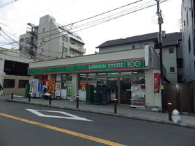 ローソン 相川2丁目店
