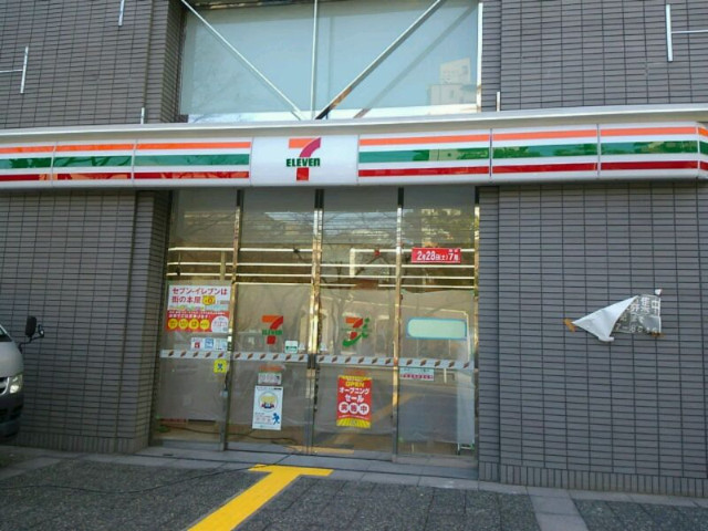 セブン-イレブン 江坂公園前店