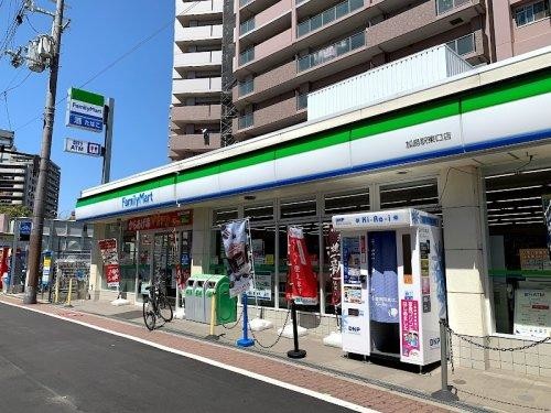 ファミリーマート 加島駅東口店