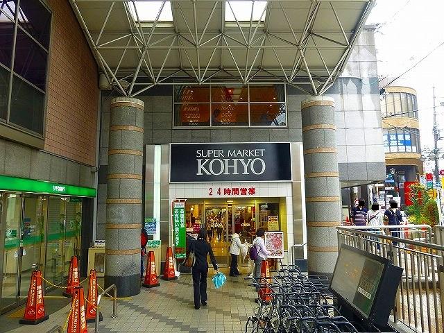 コーヨー阪急高槻店