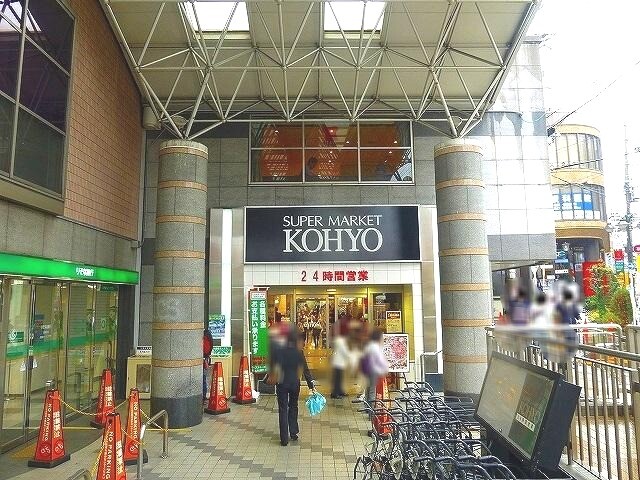 コーヨー阪急高槻店