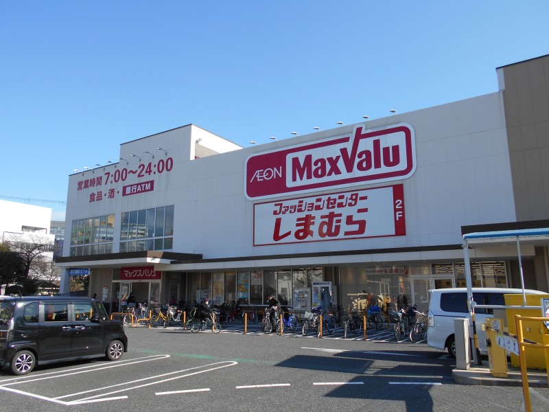 Maxvalu塩草店